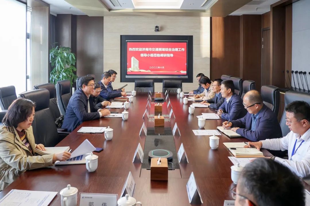 市交通擁堵綜合治理工作領(lǐng)導小組辦公室常務(wù)副主任毛賢強一行蒞臨集團調(diào)研指導