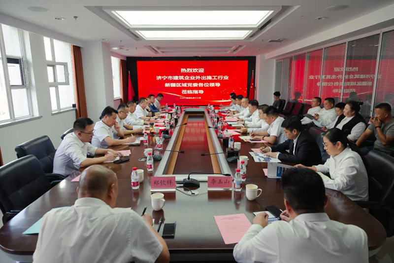 濟(jì)寧市住建局黨組書記、局長(zhǎng)薛聰一行蒞臨集團(tuán)新疆分院調(diào)研指導(dǎo)